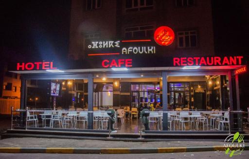 Hôtel Afoulki Tiznit - Housity