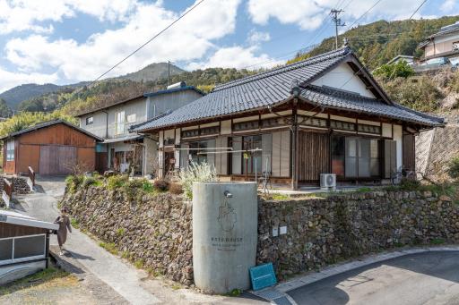 entohouse BAR&GUESTHOUSE - Housity