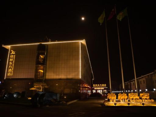 GreenTree Eastern Hotel Binzhou Zhonghai International Convention and Exhibition Center - Housity