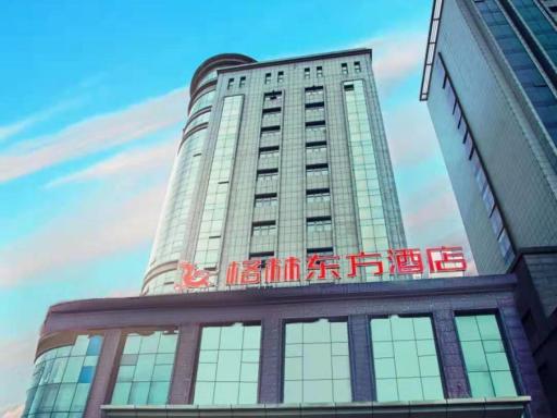 GreenTree Eastern Hotel Gansu Qingyang Dongfang Lijingmao - Housity