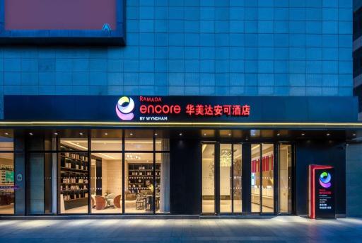 Ramada Encore by Wyndham Kunming Guandu - Hizvo