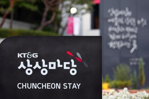 KT&G Sangsangmadang Chuncheon Stay - Housity