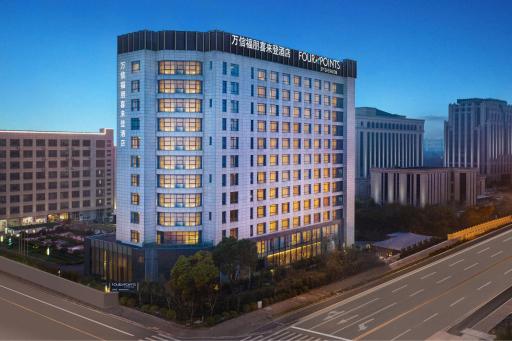 Four Points by Sheraton Shanghai, Kangqiao - Housity