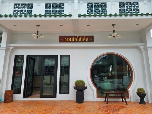 ChomTique Hotel - Housity