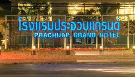 Prachuap Grand Hotel - Housity