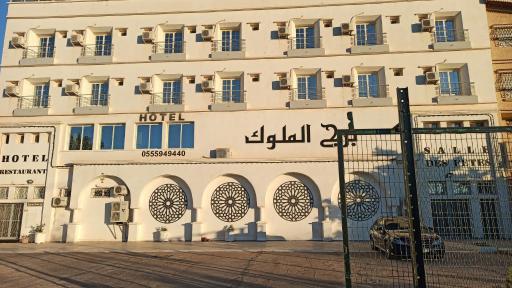 BORDJ EL MOULOUK - Housity