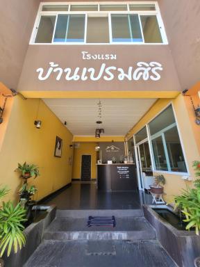 โรงแรมบ้านเปรมศิริ - Housity