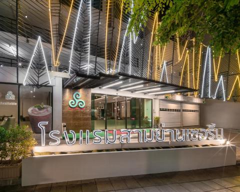 Samyan Serene Hotel - Housity