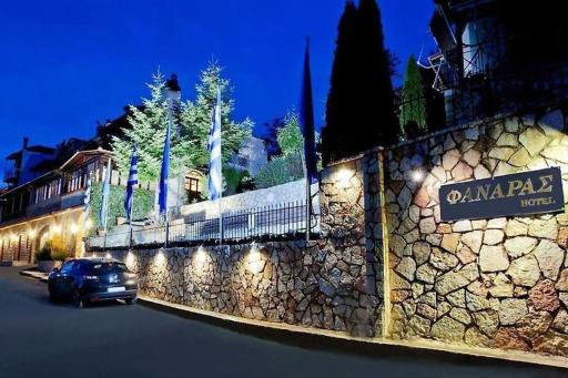 Fanaras Hotel - Housity