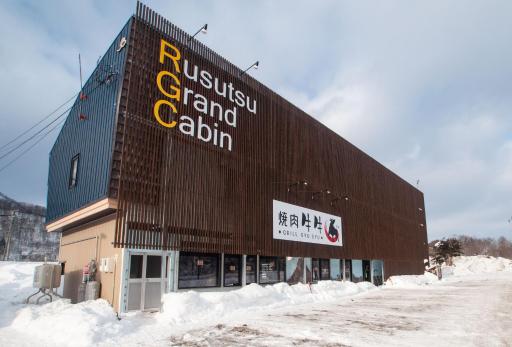 Rusutsu Grand Cabin - Housity