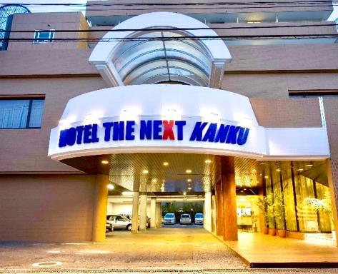 HOTEL THE NEXT KANKU - Housity