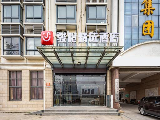 Junyi Hotel Hefei South High-Speed Railway Station - Housity
