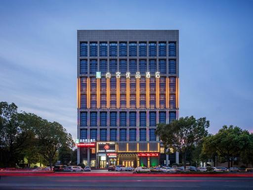 Thank Inn Plus Zhuji High-Speed Railway Statio Wangyun Road - Housity