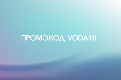 Voda Aquaclub & Hotel - Housity