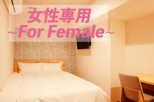Spa Sauna Thermayu Nishiazabu - Vacation STAY 56284v - Housity