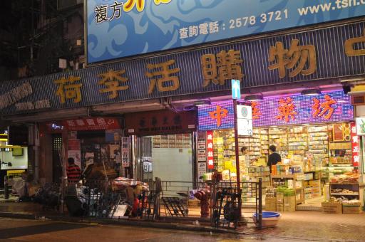 Jinhai Hotel - Housity
