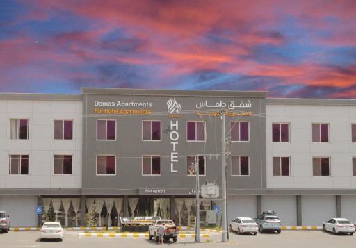 داماس للشقق المخدومةDamas Serviced Apartments - Housity