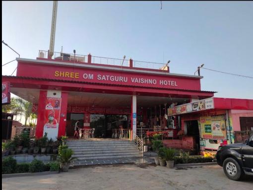 POP Om Satguru Vaishno Hotel - Housity