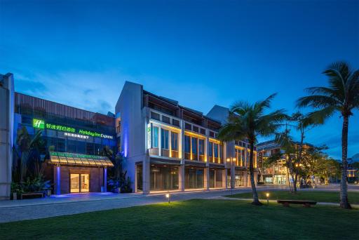 Holiday Inn Express Wenchang, an IHG Hotel - Housity