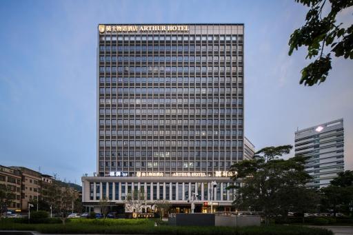 Arthur Hotel Luogang Guangzhou - Hizvo