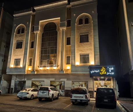 فندق دان البلاتيني - Housity