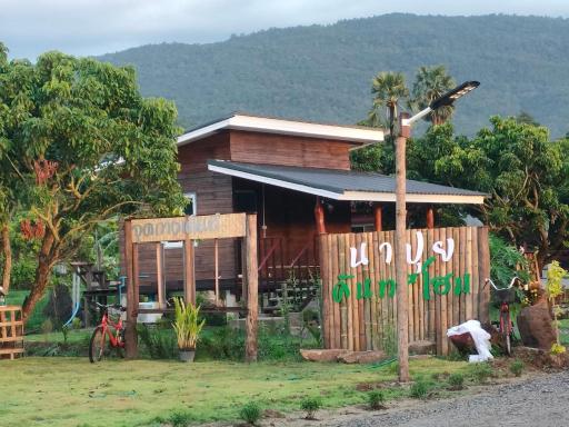 ร้านนาปุย คาเฟ่ Napui Cafe (นาปุย คันทรีโฮม) - Housity