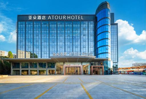 Atour Hotel Xiamen Gaoqi Airport Chenggong Avenue - Hizvo
