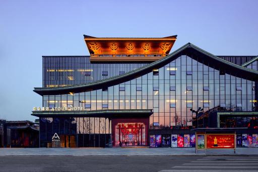Atour Hotel Xian Bell Tower Yongningli - Housity