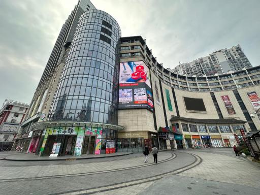 Zhangjiajie lollipop Hotel - Housity