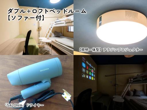 We Home-Hostel & Kitchen- - Vacation STAY 41418v - Housity