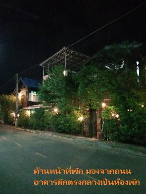 Kwan Phayao LakeHouse กว๊านพะเยาเลคเฮ้าส์ - Hizvo