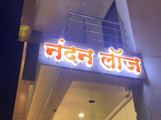 NANDAN LODGE, TULJAPUR - Housity