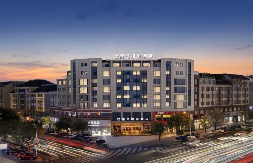 Bali Yating Hotel - Housity