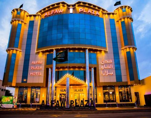 HOTEL ALFAW PLAZA - Housity
