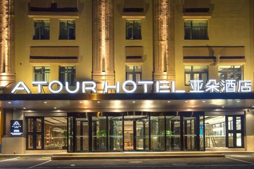 Atour Hotel Shenyang Hunnan Olympic Sports Center - Housity