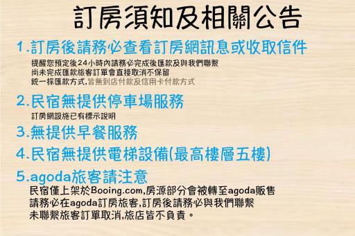 台南民宿 小拾光Little Shin Kuang-預訂後聯繫才會保留 - Housity