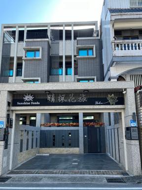 Sunshine Fonda Homestay - Housity