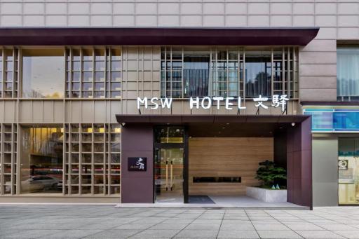MSW Hotel Changzhou - Housity