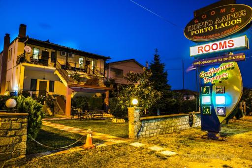 Porto Lagos Rooms - Housity