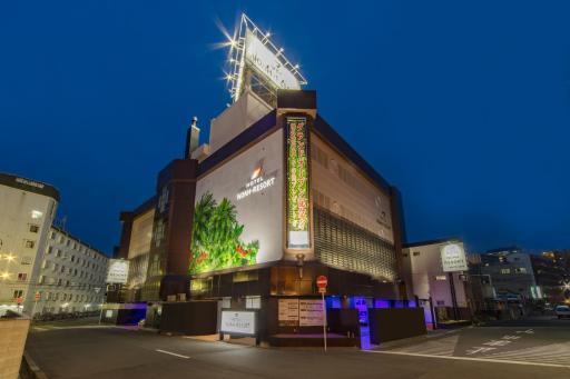 Hotel Noah Resort Sakuranomiya (Adult Only) - Housity
