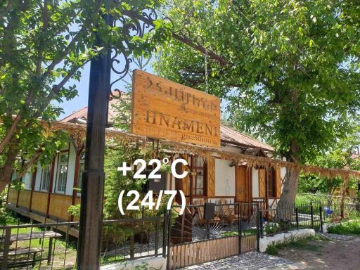 Hnameni Stepanavan Guesthouse - Hotel - Housity