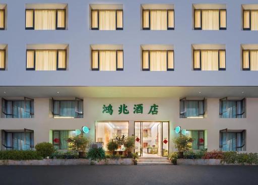 Emeishan Hongzhao Hotel - Housity