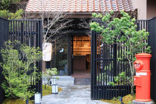 Yutorelo Tsuwano - Housity