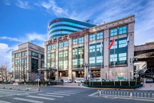 Howard Johnson Paragon Hotel Beijing Central - Housity