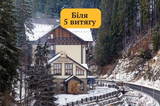 Ganz SKI Lift 5 - Housity