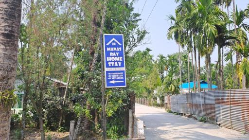 MANAS RAY HOMESTAY - Housity