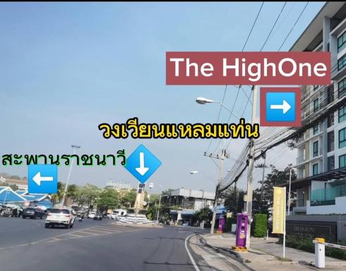 The High One Condo B - Housity