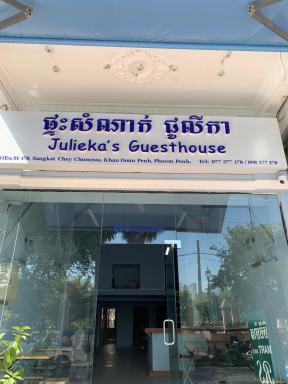 Julieka’s Guesthouse - Housity