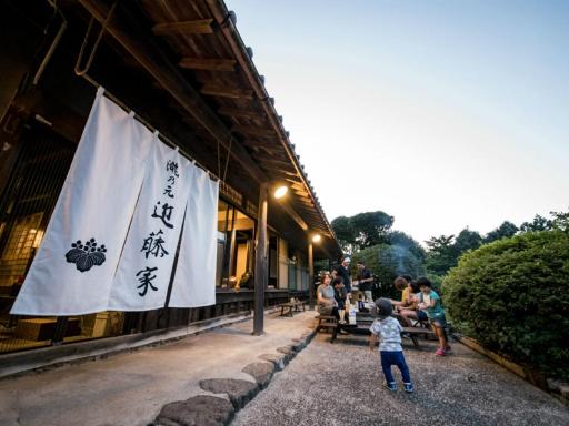 Takinomoto Kondo family - Vacation STAY 30830v - Housity