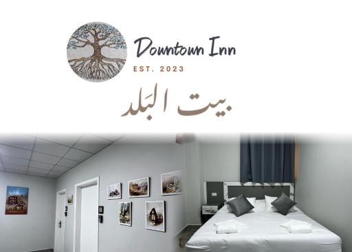 Downtown Inn Madaba - Housity